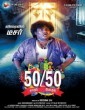 50-50 (2019) Tamil Movie