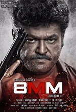 8MM Bullet (2018) Kannada Movie