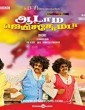 Aadama Jaichomada (2014) Tamil Movie