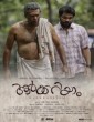 Aarkkariyam (2021) Malayalam Movie