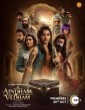 Aindham Vedham (2024) Tamil Web Series