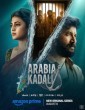Arabia Kadali (2025) S01 Telugu Web Series