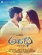 Avadhi (2016) Kannada Movie