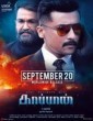 Bandobast (2019) Telugu Movie