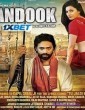 Bandook (2025) Full Movie