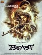 Beast (2022) Tamil Movie