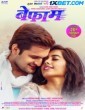 Befaam (2021) Telugu Dubbed Movie
