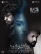 Butta Bomma (2023) Tamil Movie