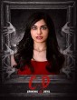 C.D Criminal or Devil (2024) Tamil Dubbed Movie