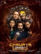 Chaurya Paatham (2025) Kannada Movie