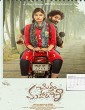 Chittam Maharani (2022) Telugu Movie