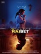 Connect (2022) Tamil Movie
