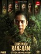Constable Kanakam (2025) S01 Telugu Web Series