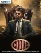 Coolie (2025) Malayalam Movie