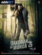 Dakuaan Da Munda 3 (2025) Tamil Dubbed Movie