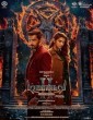 Demonte Colony 2 (2024) Telugu Movie