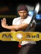 Divya Mani (2018) Telugu Movie