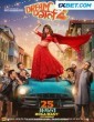 Dream Girl 2 (2023) Tamil Movie