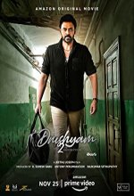 Drushyam 2 (2021) Telugu Movie