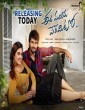 Ee Maya Peremito (2018) Telugu Movie