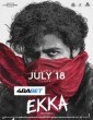 Ekka (2025) Tamil Dubbed Movie