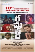 Gamanam (2021) Tamil Movie