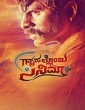 Gapallondu Cinema (2017) Kannada Movie