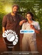 Ghoomer (2023) Tamil Dubbed Movie