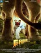 Grrr... (2024) Telugu Dubbed Movie