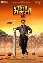 Guru Shishyaru (2022) Kannada Movie