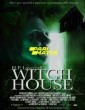H P Lovecrafts Witch House (2022) Telugu Dubbed Movie