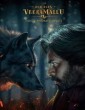 Hari Hara Veera Mallu (2025) Malayalam Movie