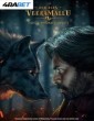 Hari Hara Veera Mallu (2025) Tamil Full Movie