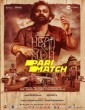 Head Bush (2022) Kannada Movie