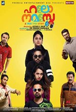 Hello Namasthe (2016) Malayalam Movie