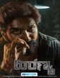 Hiranya (2024) Telugu Dubbed Movie