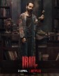 IRUL (2021) Malayalam Movie