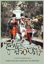Idolle Ramayana (2016) Kannada Movie