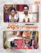 Ippadikku Kaadhal (2024) Tamil Movie
