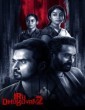 Iru Dhuruvam (2023) Season 2 Tamil Web Series