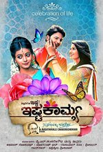 Ishtakamya (2016) Kannada Movie