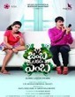 Jamba Lakidi Pamba (2018) Telugu Movie