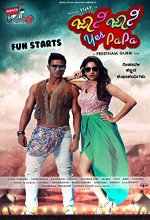 Johnny Johnny Yes Papa (2018) Kannada Movie
