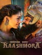 Kaashmora (2016) Telugu Movie
