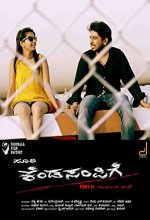 Kendasampige (2015) Kannada Movie