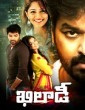 Khiladi (2020) Telugu Movie