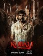 Kobali (2025) Tamil Web Series