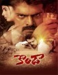 Konda (2022) Telugu Movie