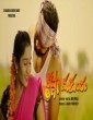 Krishna Mukundham (2021) Telugu Movie