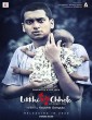 Lokkhi Chhele (2022) Malayalam Movie